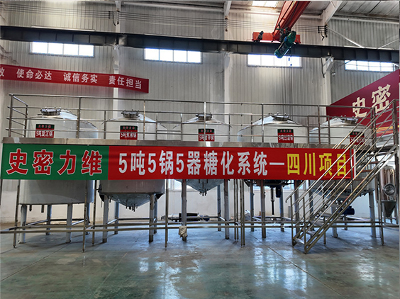 河西区街道精酿啤酒设备厂—10吨五锅五器糖化系统—东北项目