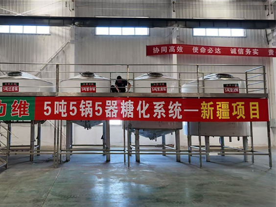 河西区街道精酿啤酒设备厂—5吨精酿啤酒设备—新疆项目